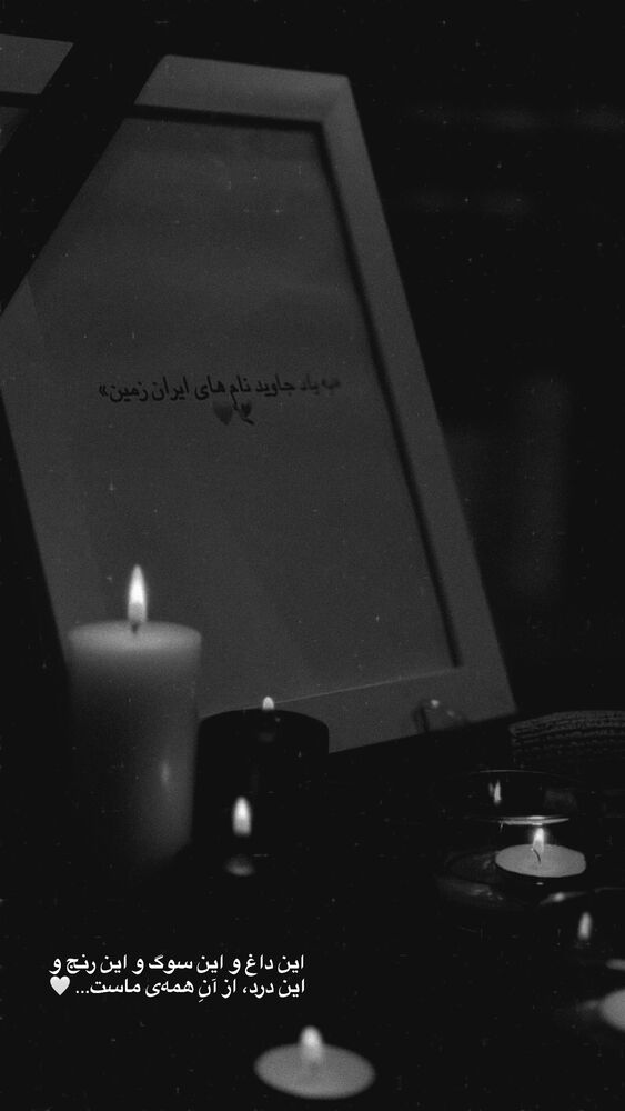  جدید ترین استوری اینستاگرام سپیده بزمی پور