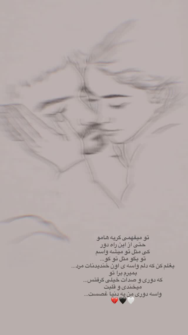  جدید ترین استوری اینستاگرام سپیده بزمی پور