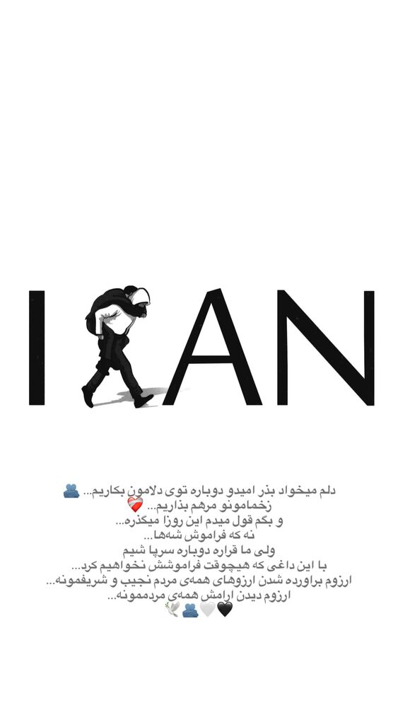  جدید ترین استوری اینستاگرام سپیده بزمی پور