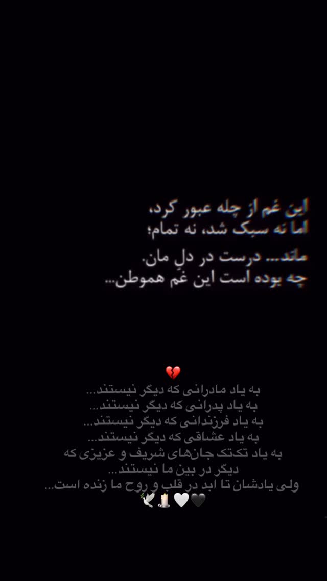  جدید ترین استوری اینستاگرام سپیده بزمی پور
