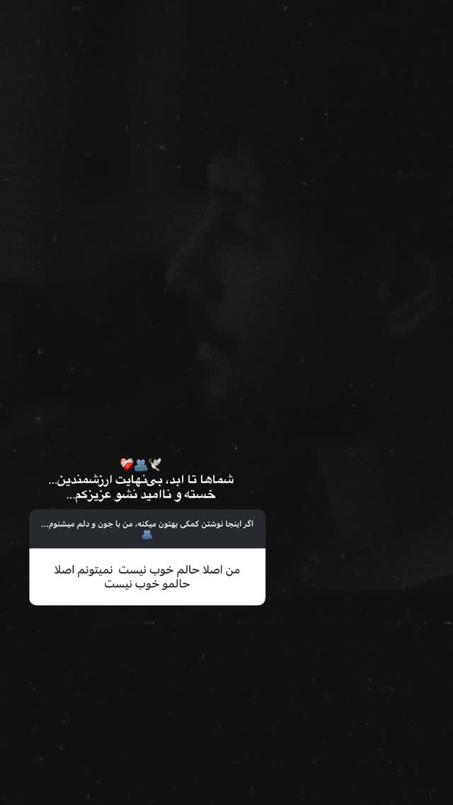  جدید ترین استوری اینستاگرام سپیده بزمی پور
