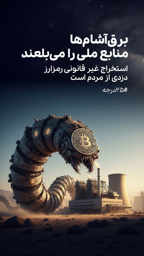  جدید ترین استوری اینستاگرام باشگاه فوتبال استقلال تهران