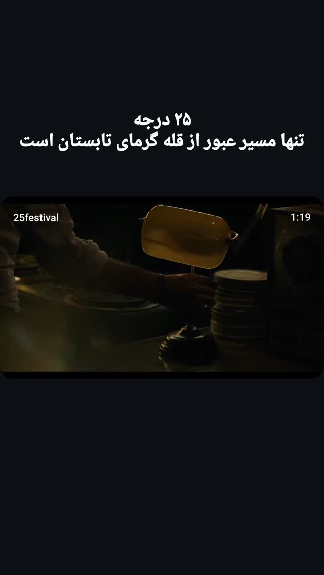  جدید ترین استوری اینستاگرام باشگاه فوتبال استقلال تهران