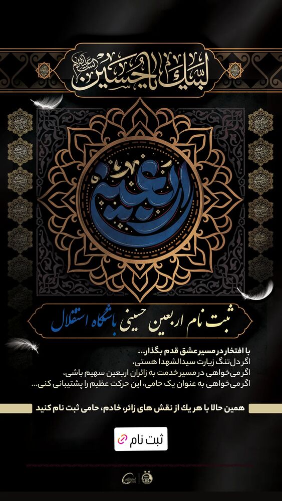  جدید ترین استوری اینستاگرام باشگاه فوتبال استقلال تهران