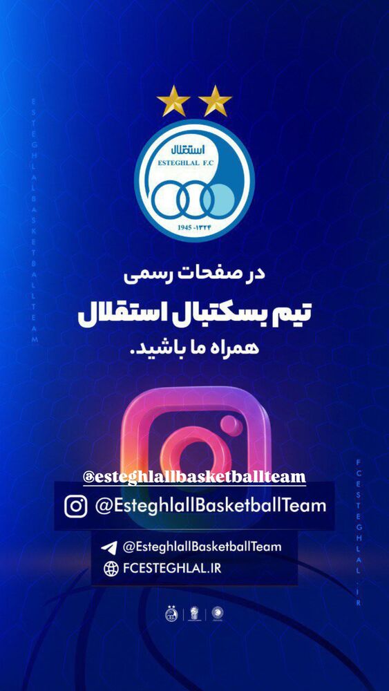  جدید ترین استوری اینستاگرام باشگاه فوتبال استقلال تهران