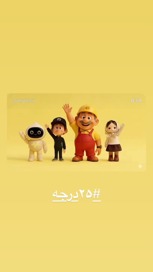  جدید ترین استوری اینستاگرام باشگاه فوتبال استقلال تهران