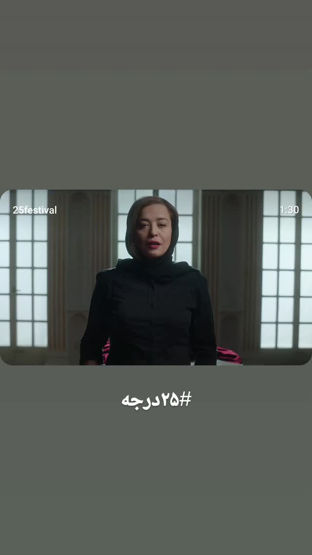  جدید ترین استوری اینستاگرام باشگاه فوتبال استقلال تهران