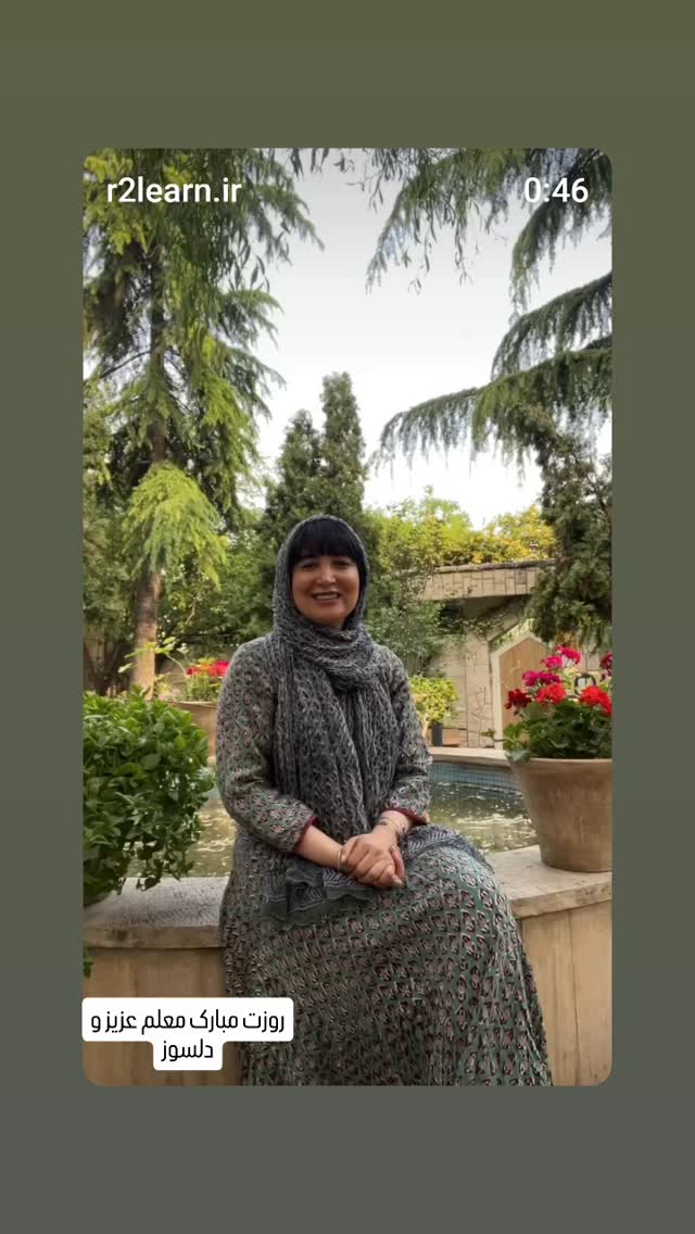  جدید ترین استوری اینستاگرام عطرت اسماعیلی