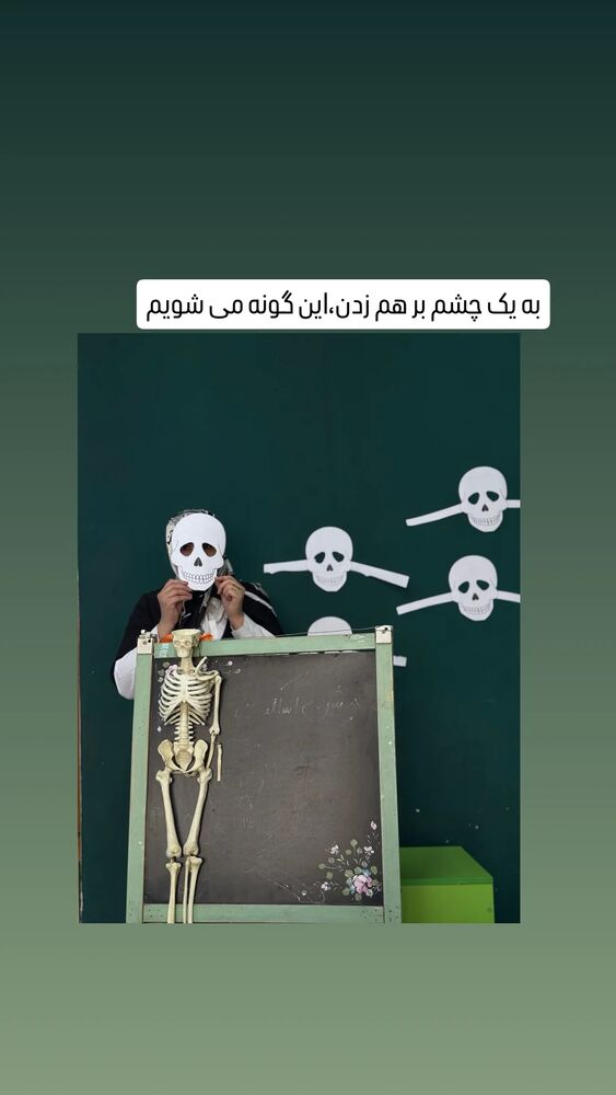  جدید ترین استوری اینستاگرام عطرت اسماعیلی