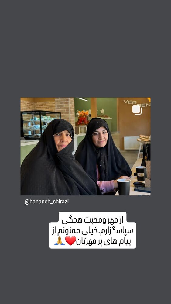  جدید ترین استوری اینستاگرام عطرت اسماعیلی