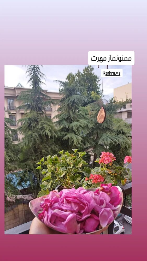  جدید ترین استوری اینستاگرام عطرت اسماعیلی