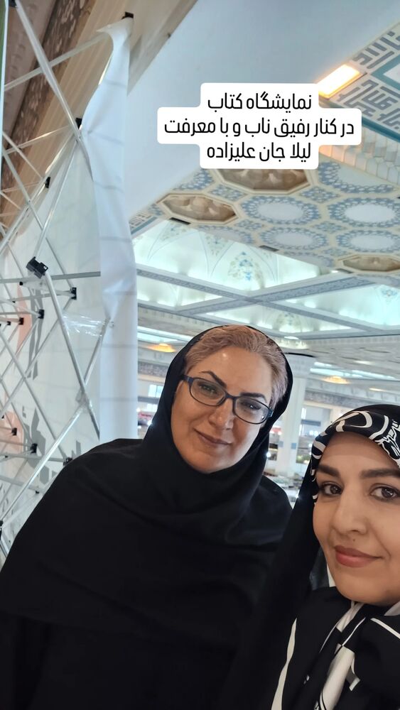  جدید ترین استوری اینستاگرام عطرت اسماعیلی