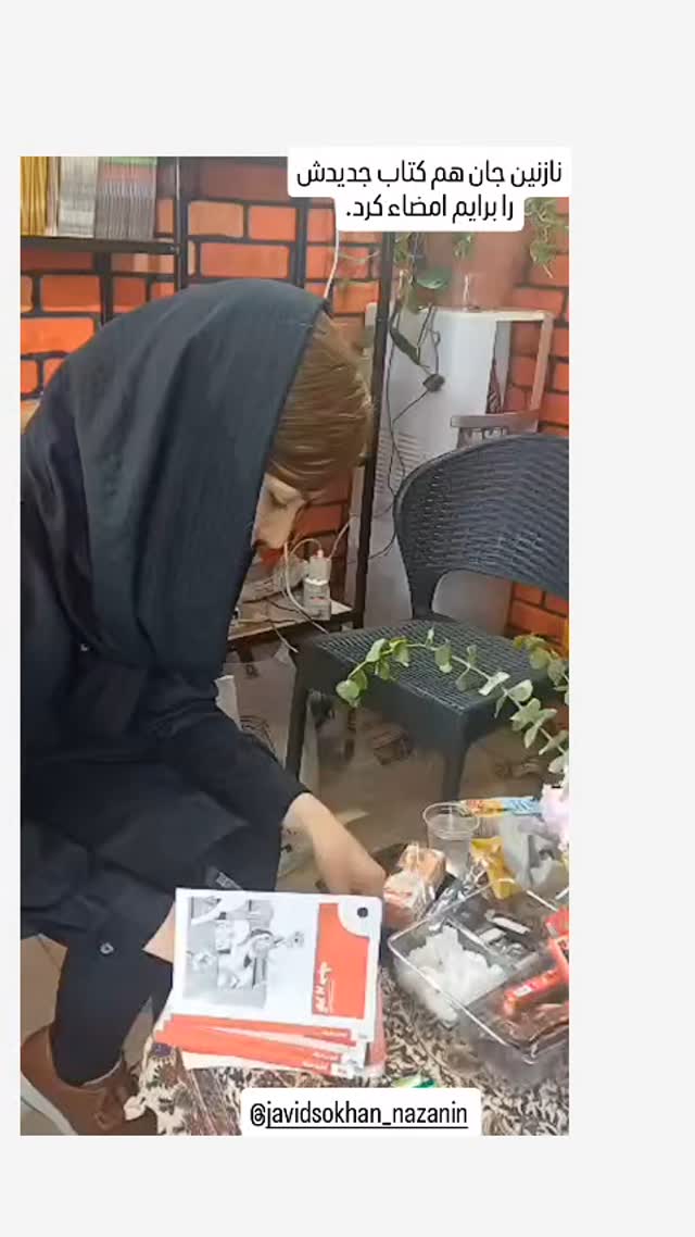  جدید ترین استوری اینستاگرام عطرت اسماعیلی