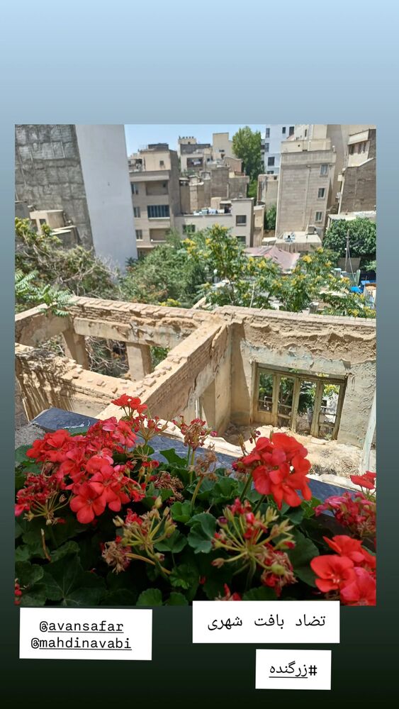  جدید ترین استوری اینستاگرام عطرت اسماعیلی