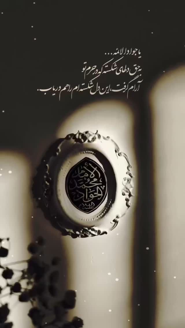  جدید ترین استوری اینستاگرام عطرت اسماعیلی