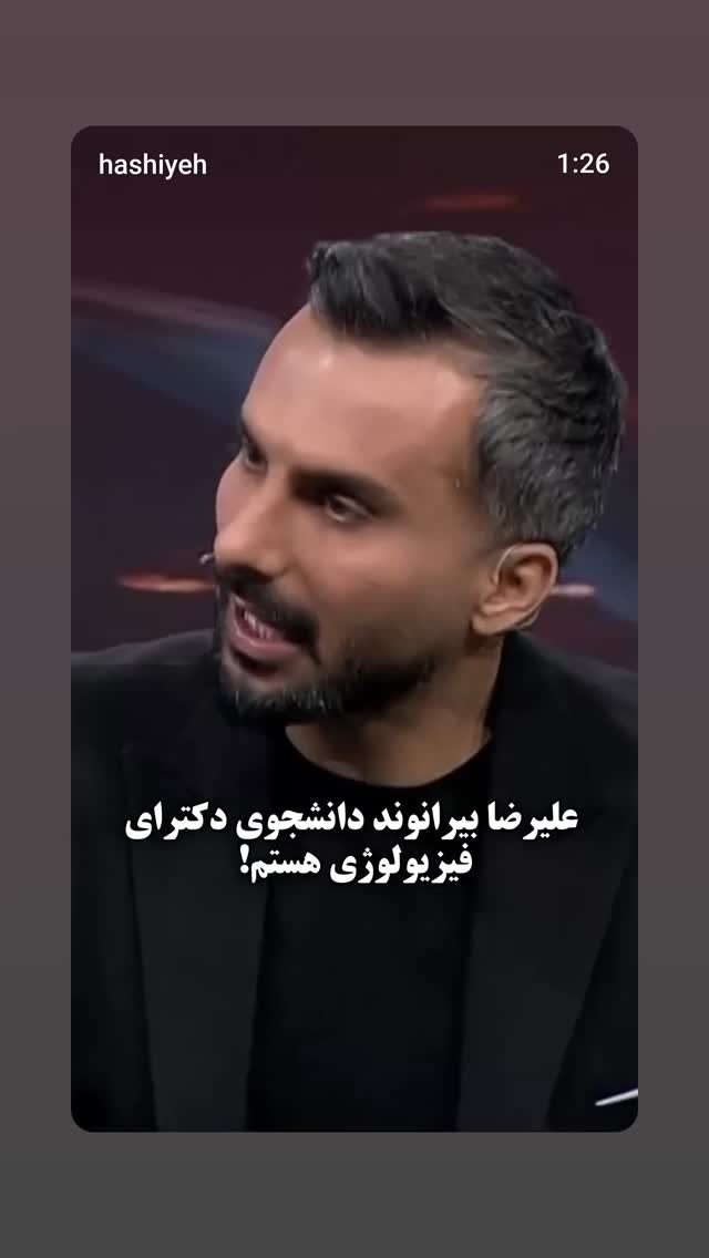  جدید ترین استوری اینستاگرام عطرت اسماعیلی