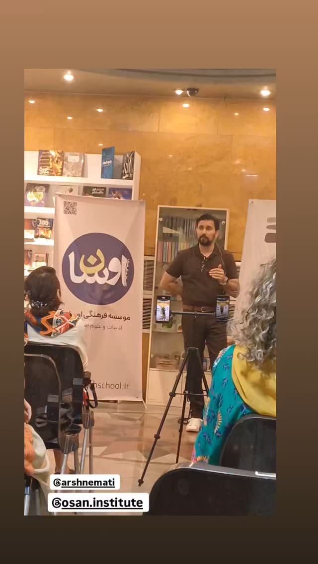  جدید ترین استوری اینستاگرام عطرت اسماعیلی