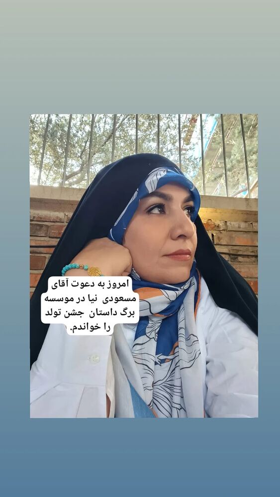  جدید ترین استوری اینستاگرام عطرت اسماعیلی
