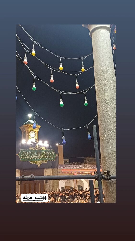  جدید ترین استوری اینستاگرام عطرت اسماعیلی
