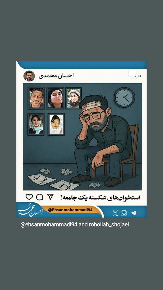  جدید ترین استوری اینستاگرام عطرت اسماعیلی