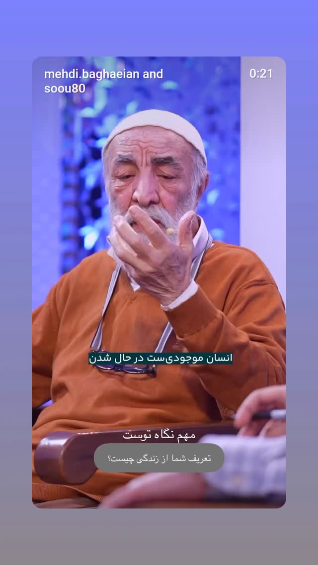  جدید ترین استوری اینستاگرام عطرت اسماعیلی