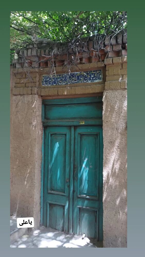  جدید ترین استوری اینستاگرام عطرت اسماعیلی