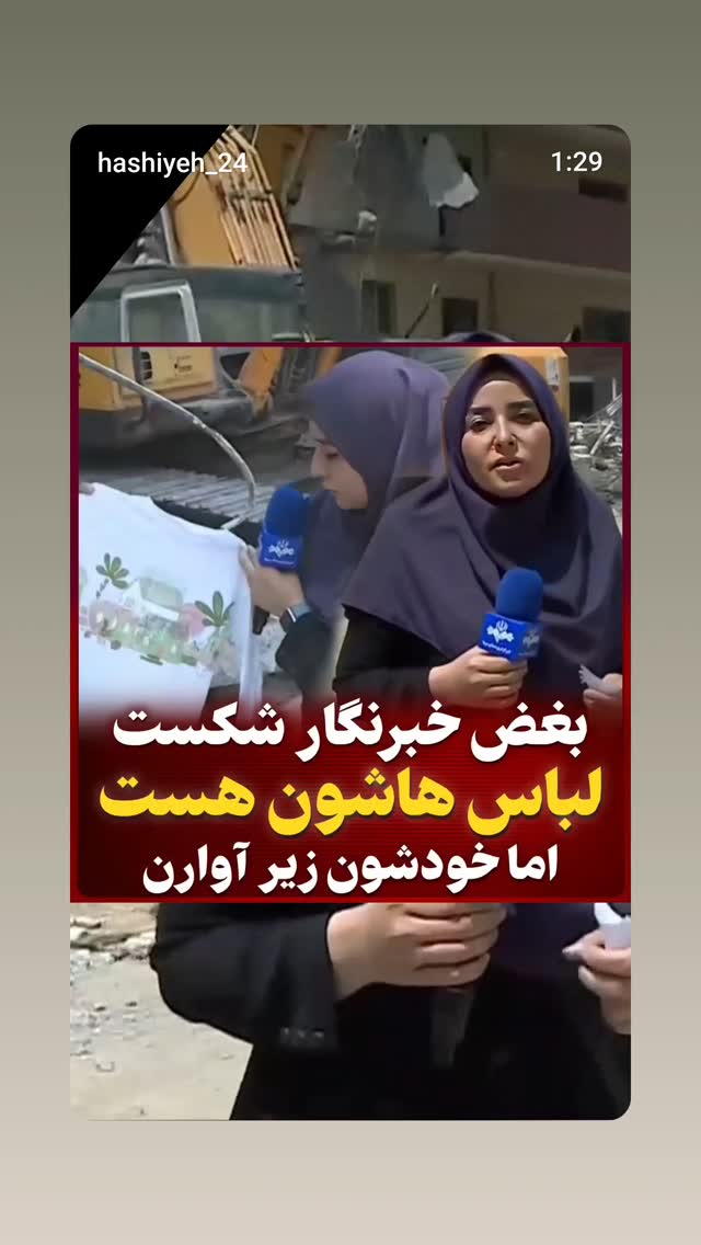  جدید ترین استوری اینستاگرام عطرت اسماعیلی