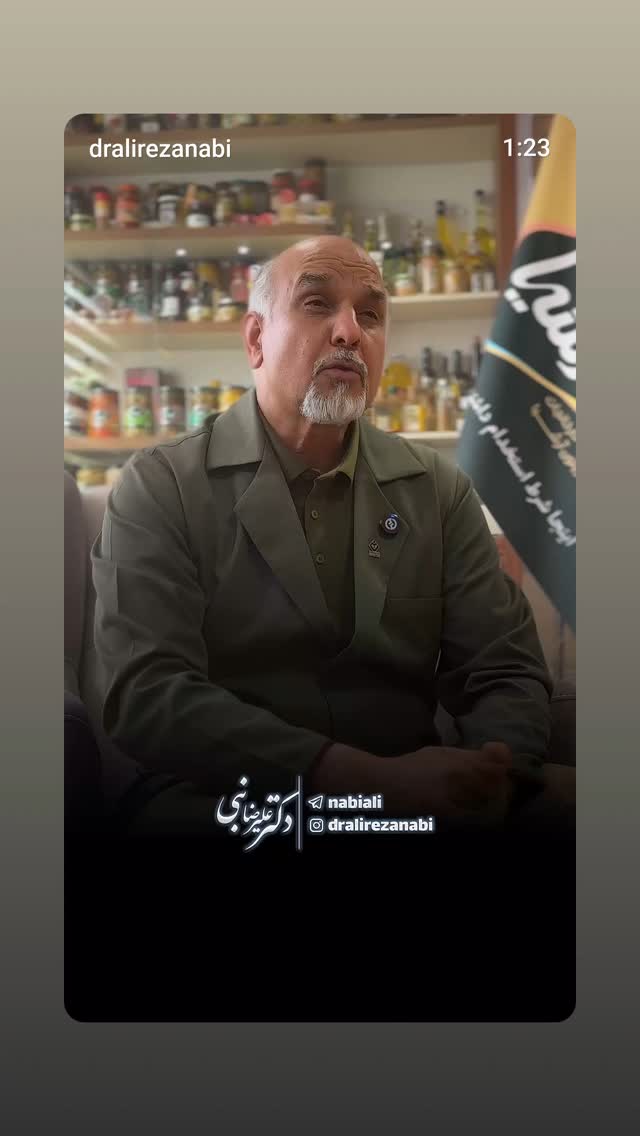  جدید ترین استوری اینستاگرام عطرت اسماعیلی