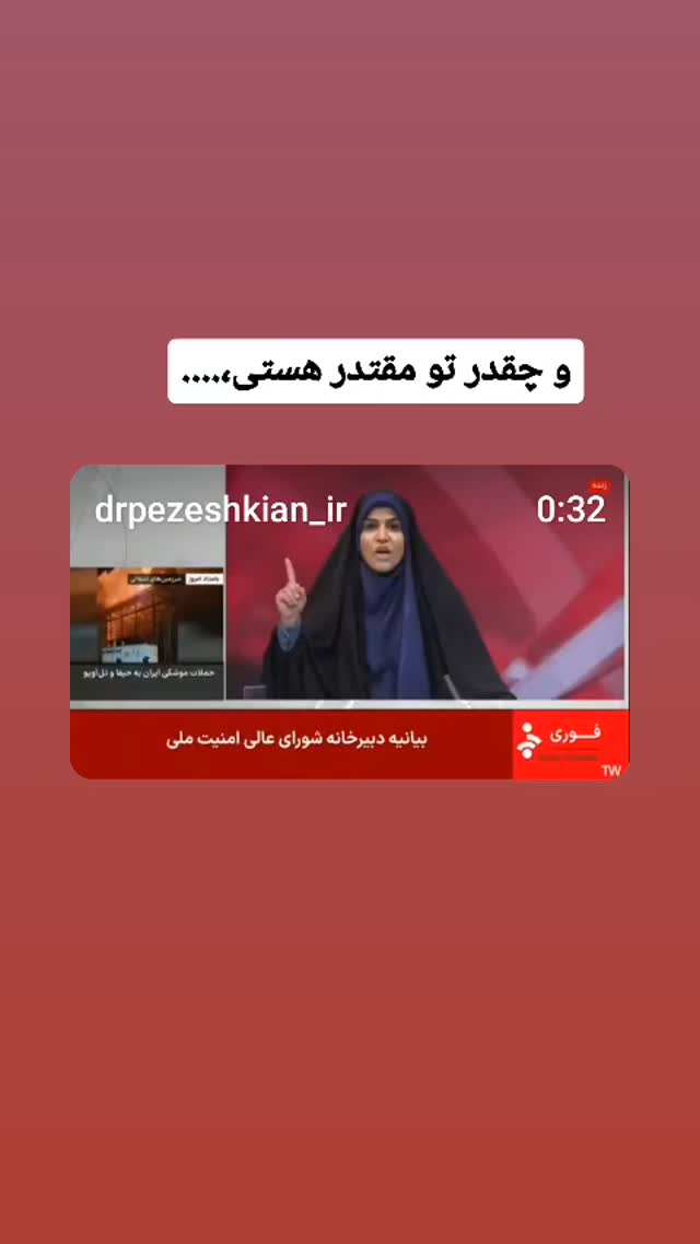  جدید ترین استوری اینستاگرام عطرت اسماعیلی