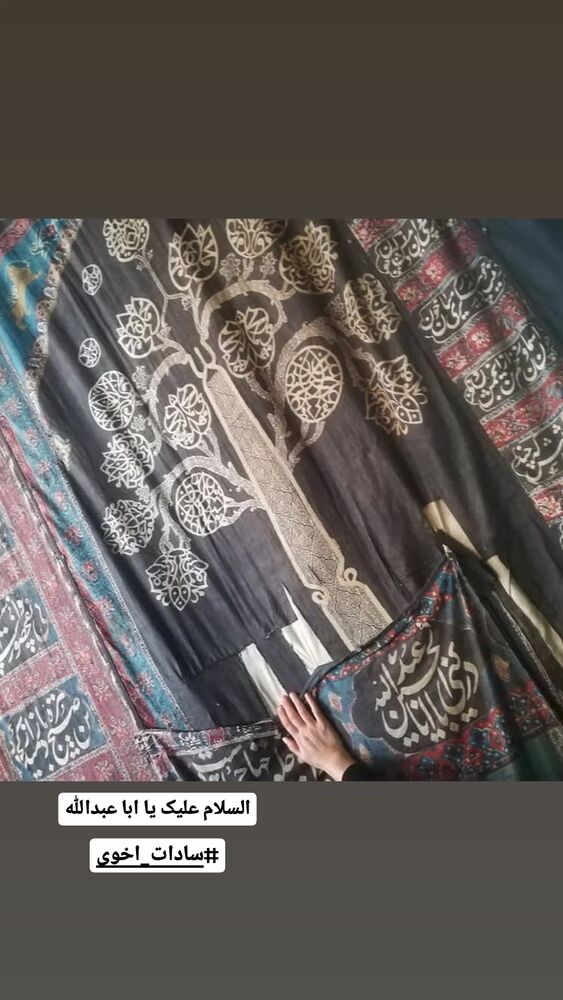  جدید ترین استوری اینستاگرام عطرت اسماعیلی
