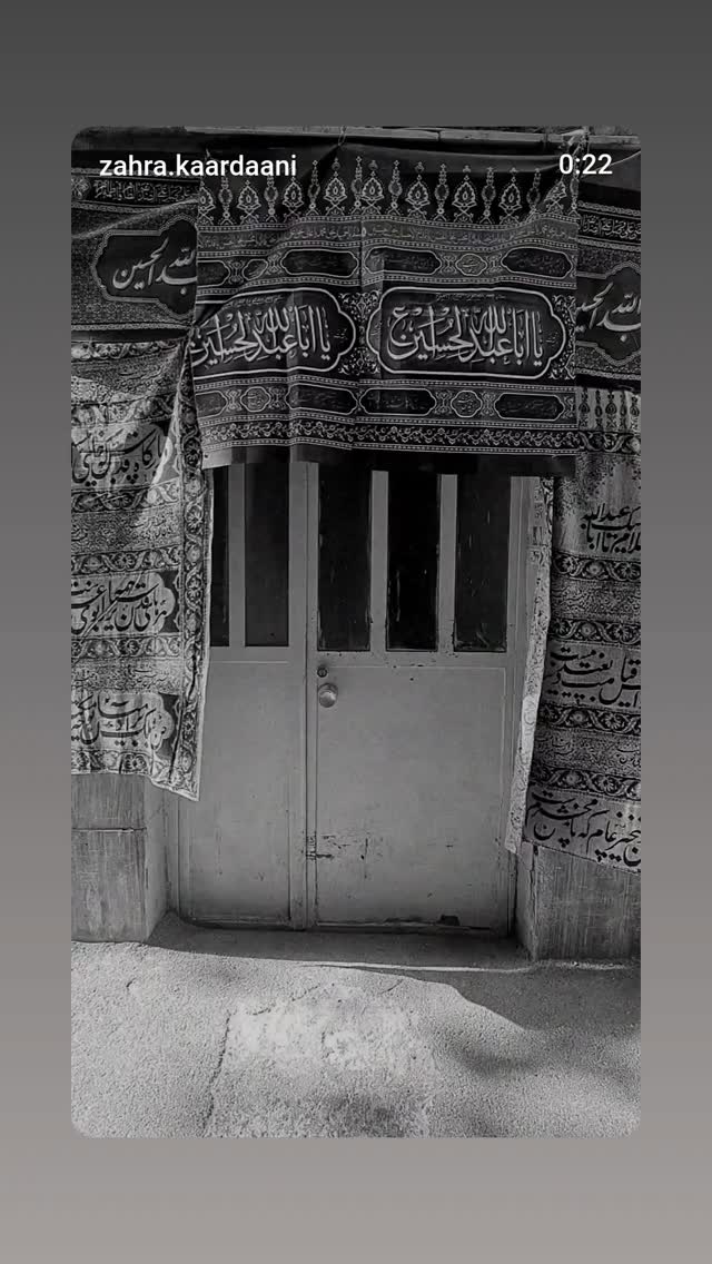  جدید ترین استوری اینستاگرام عطرت اسماعیلی