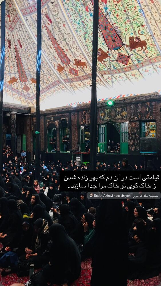  جدید ترین استوری اینستاگرام عطرت اسماعیلی