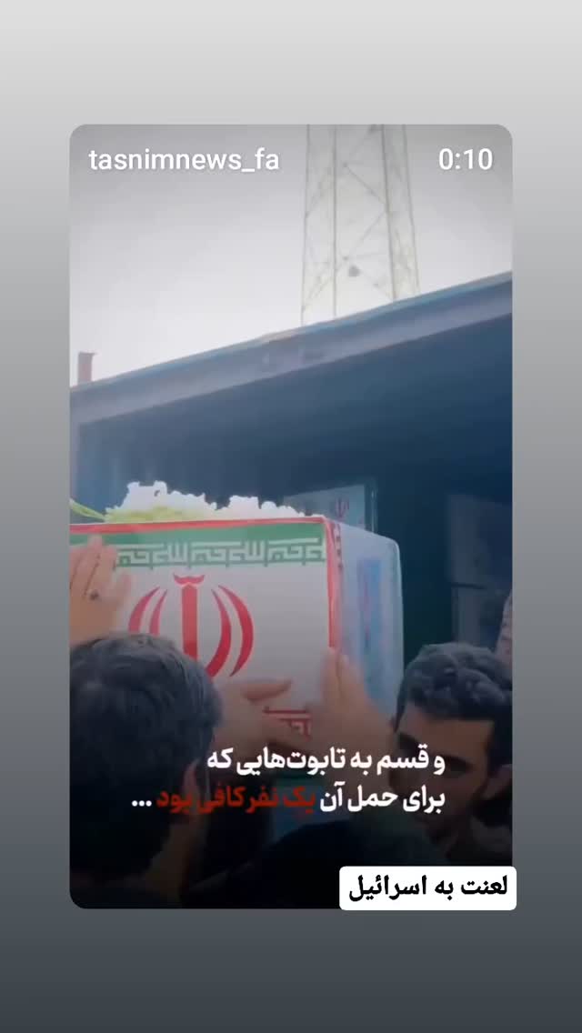  جدید ترین استوری اینستاگرام عطرت اسماعیلی