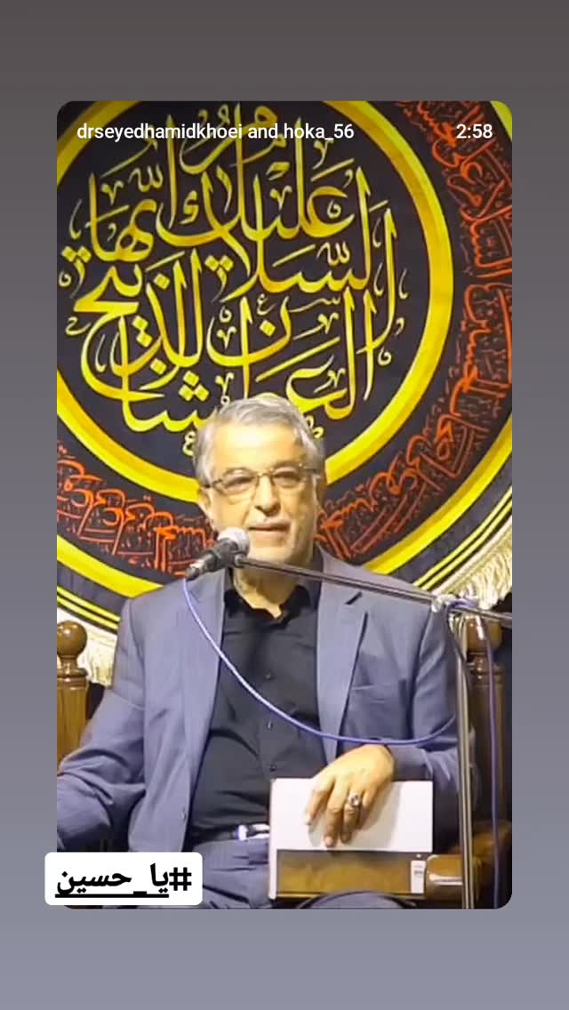  جدید ترین استوری اینستاگرام عطرت اسماعیلی
