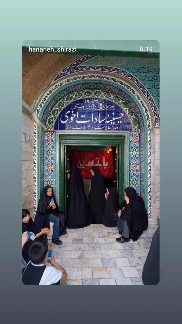  جدید ترین استوری اینستاگرام عطرت اسماعیلی