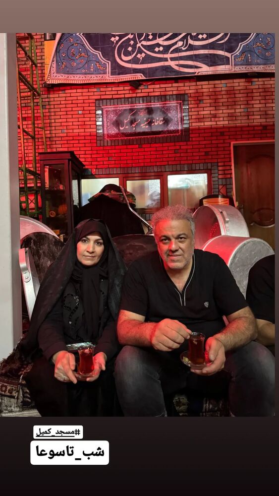  جدید ترین استوری اینستاگرام عطرت اسماعیلی