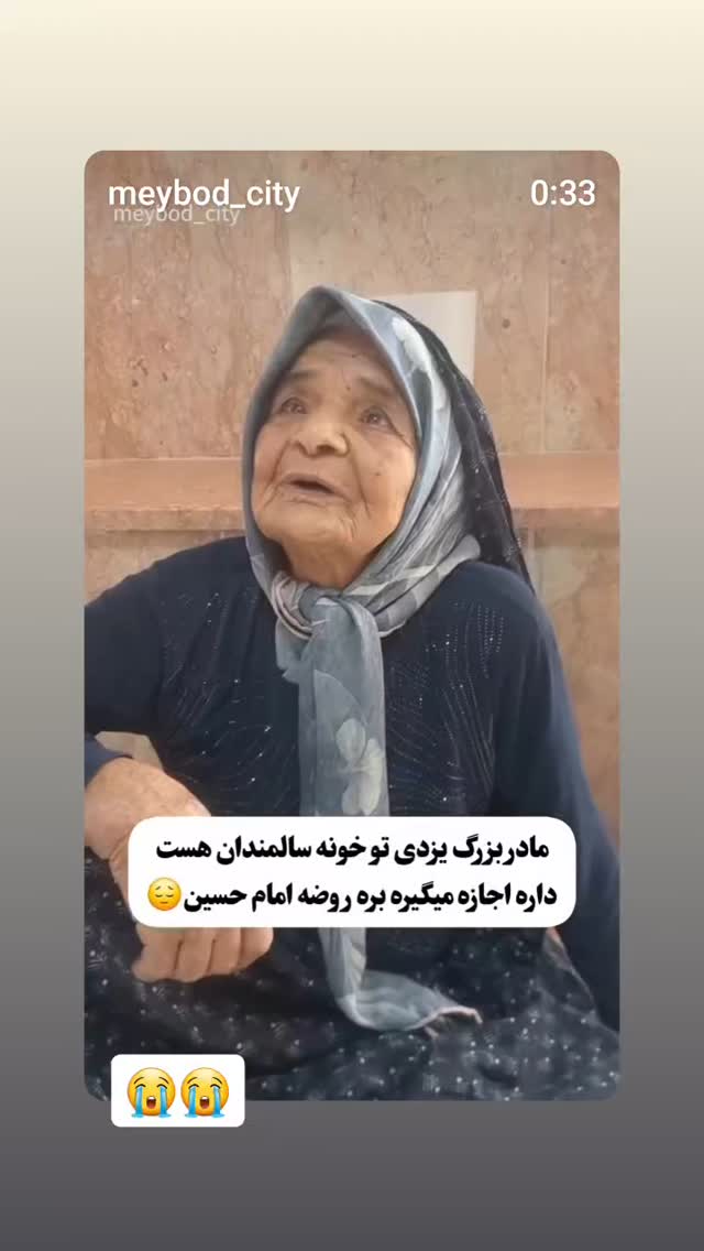  جدید ترین استوری اینستاگرام عطرت اسماعیلی