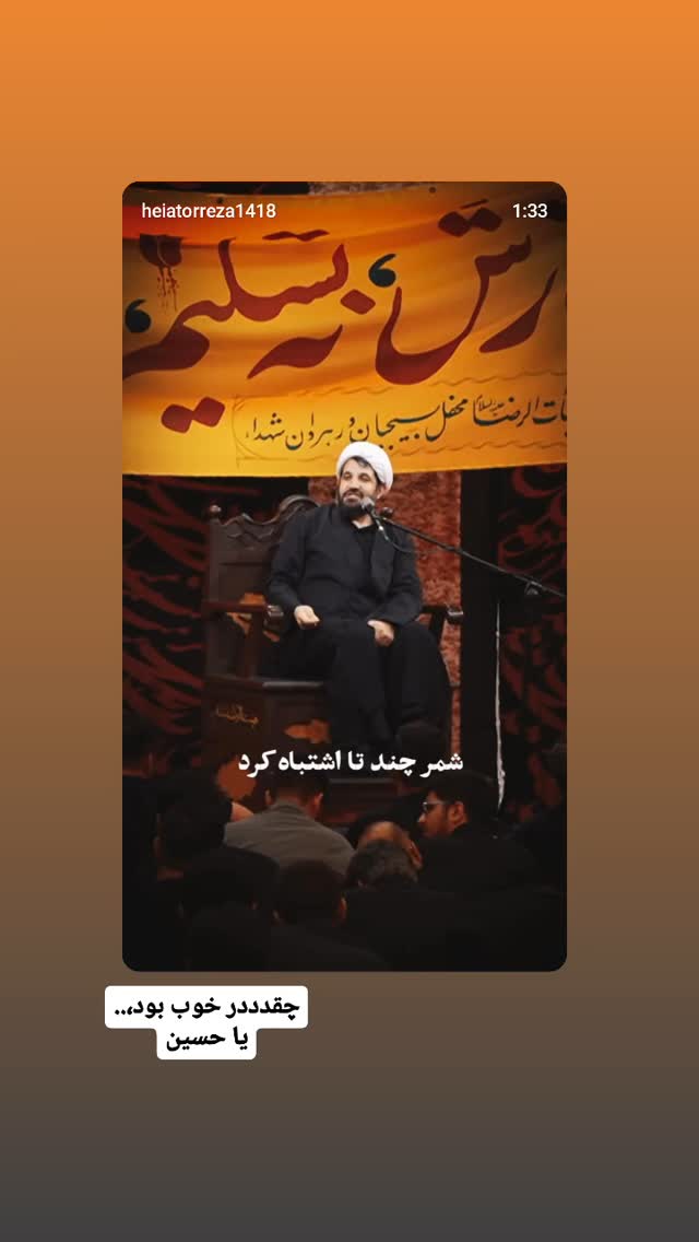  جدید ترین استوری اینستاگرام عطرت اسماعیلی