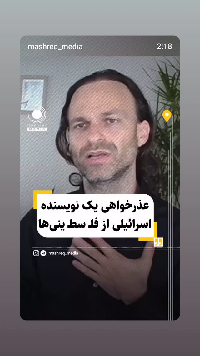  جدید ترین استوری اینستاگرام عطرت اسماعیلی