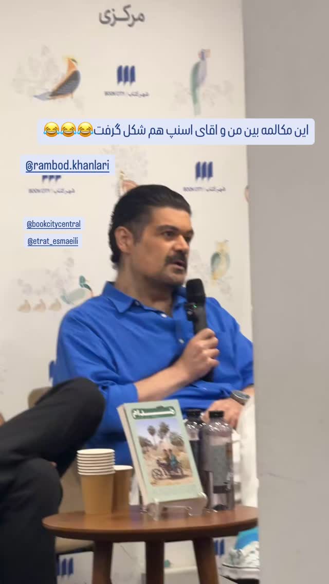  جدید ترین استوری اینستاگرام عطرت اسماعیلی