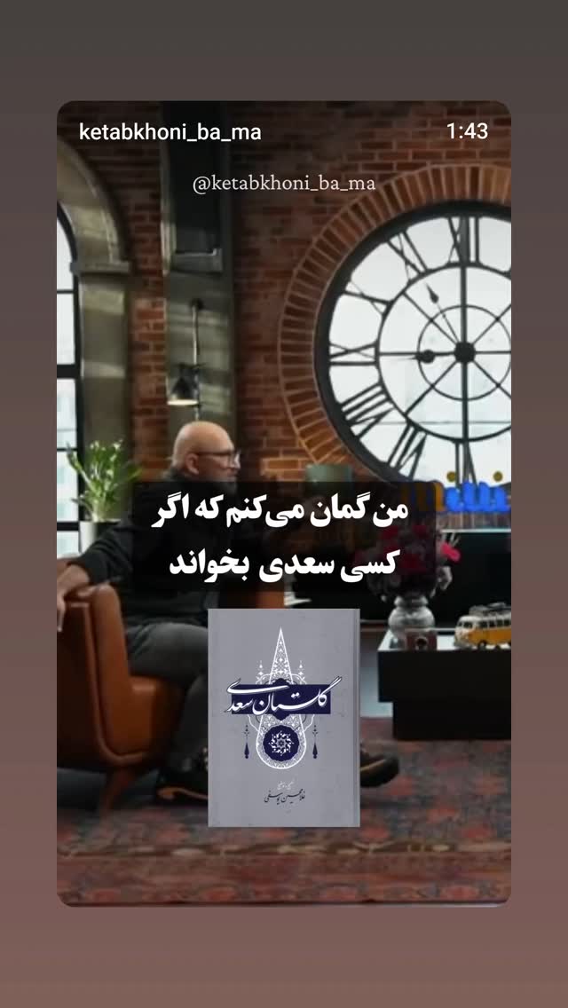  جدید ترین استوری اینستاگرام عطرت اسماعیلی