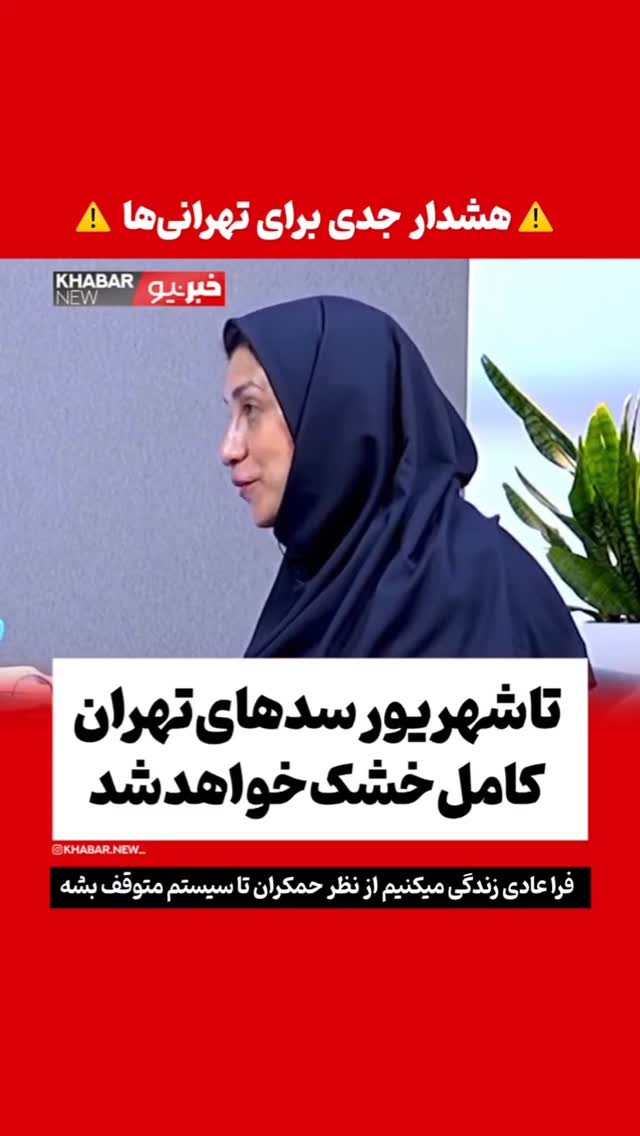  جدید ترین استوری اینستاگرام عطرت اسماعیلی