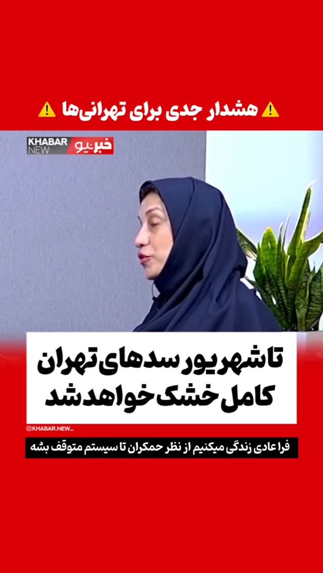  جدید ترین استوری اینستاگرام عطرت اسماعیلی