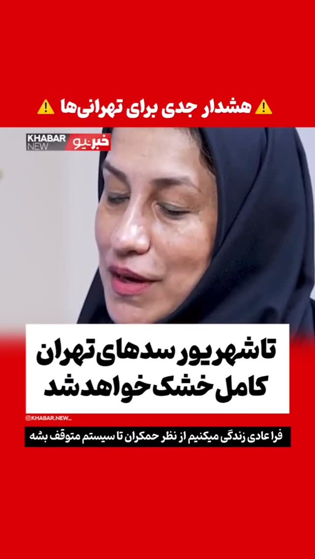  جدید ترین استوری اینستاگرام عطرت اسماعیلی