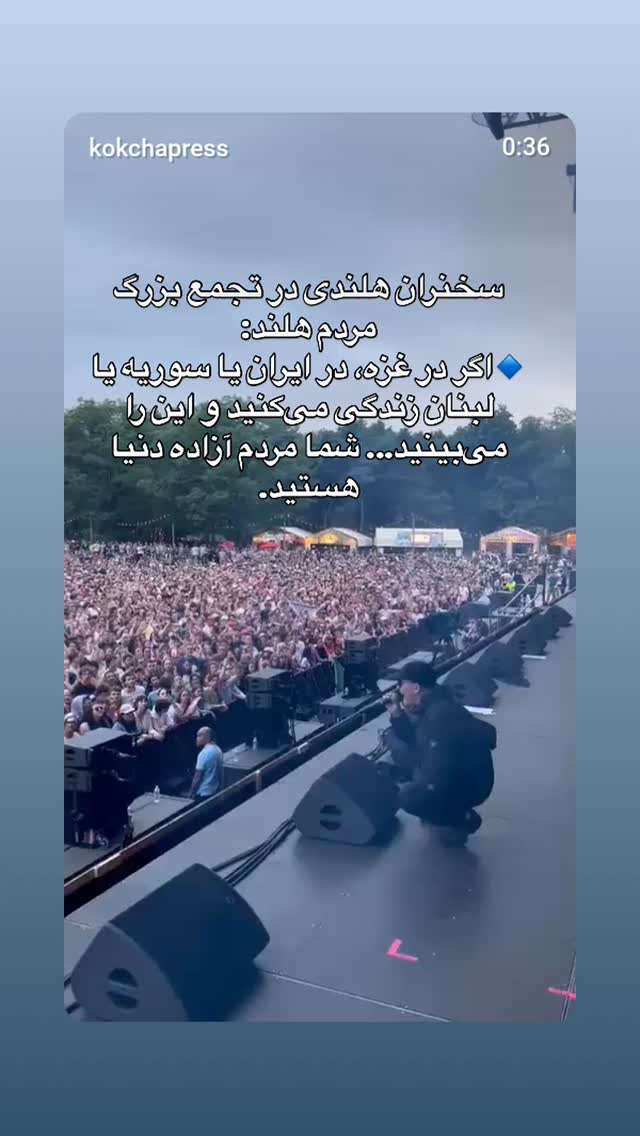  جدید ترین استوری اینستاگرام عطرت اسماعیلی