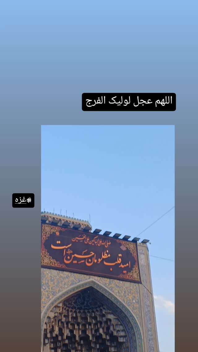  جدید ترین استوری اینستاگرام عطرت اسماعیلی