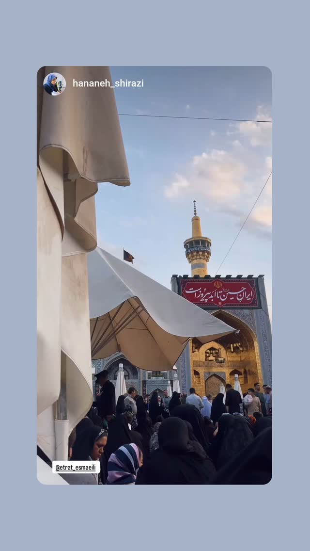  جدید ترین استوری اینستاگرام عطرت اسماعیلی