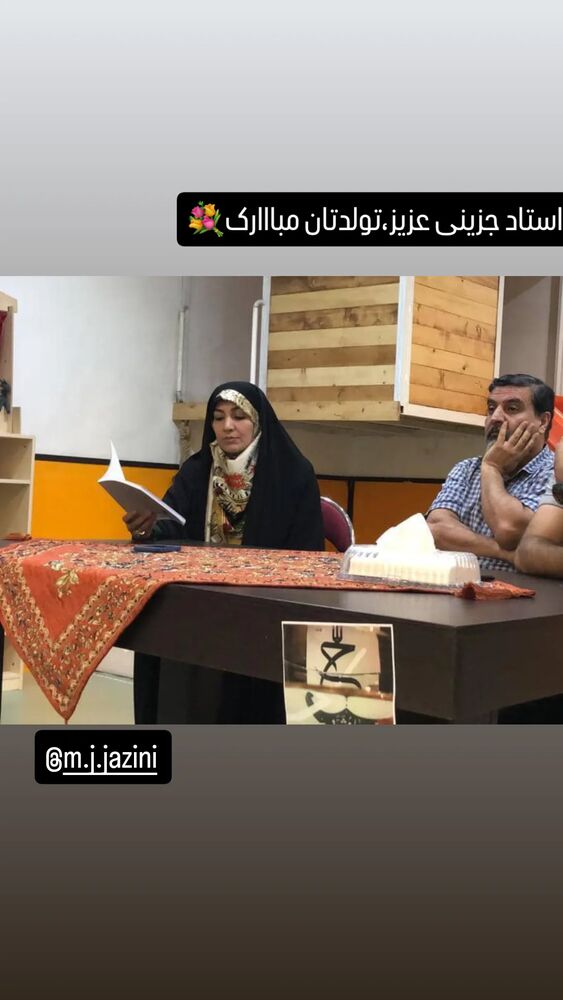  جدید ترین استوری اینستاگرام عطرت اسماعیلی