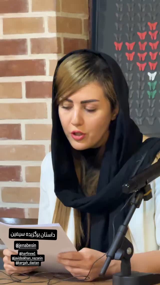  جدید ترین استوری اینستاگرام عطرت اسماعیلی