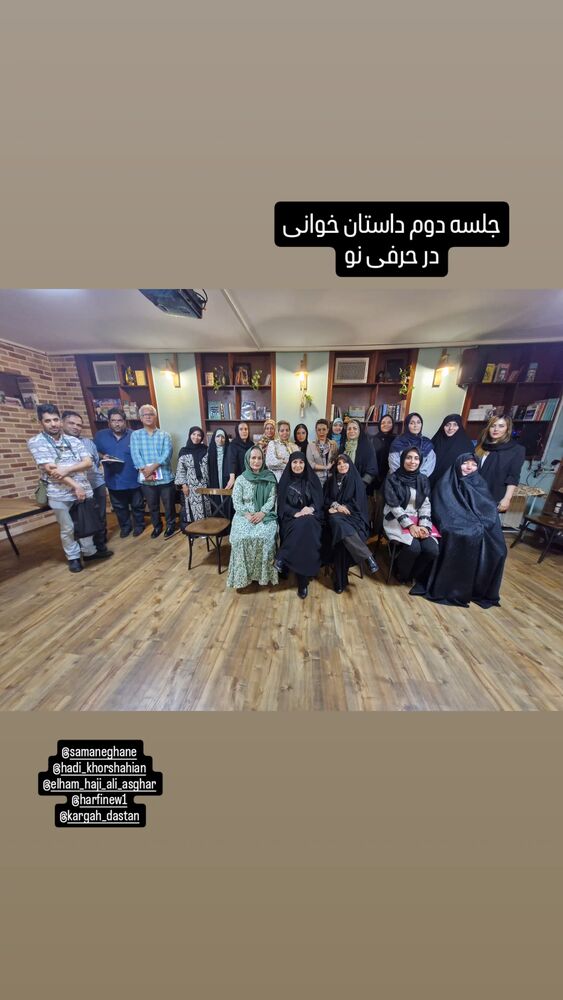  جدید ترین استوری اینستاگرام عطرت اسماعیلی